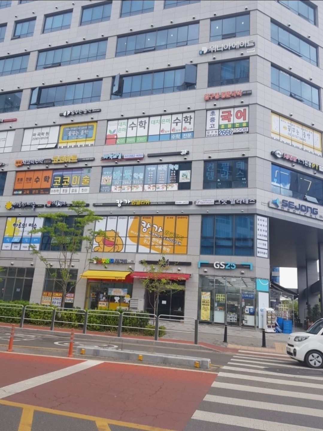 엠밸리바둑교실