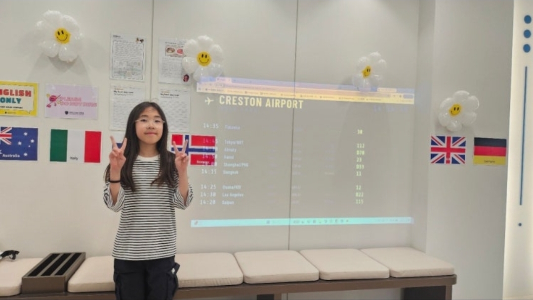 크레스톤어학원