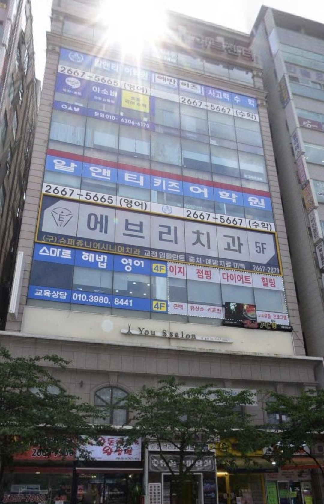 스마트해법영어 수학 수명점