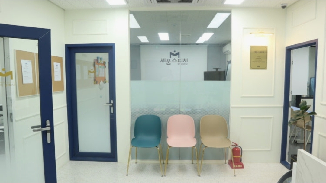세움스피치학원 마곡본점