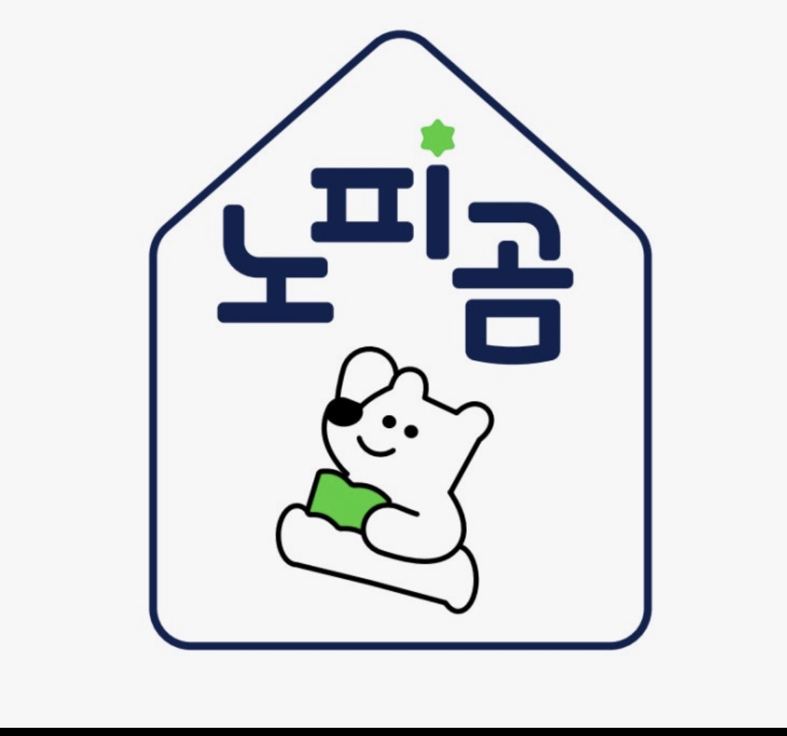 중앙에이플러스학원&노피곰