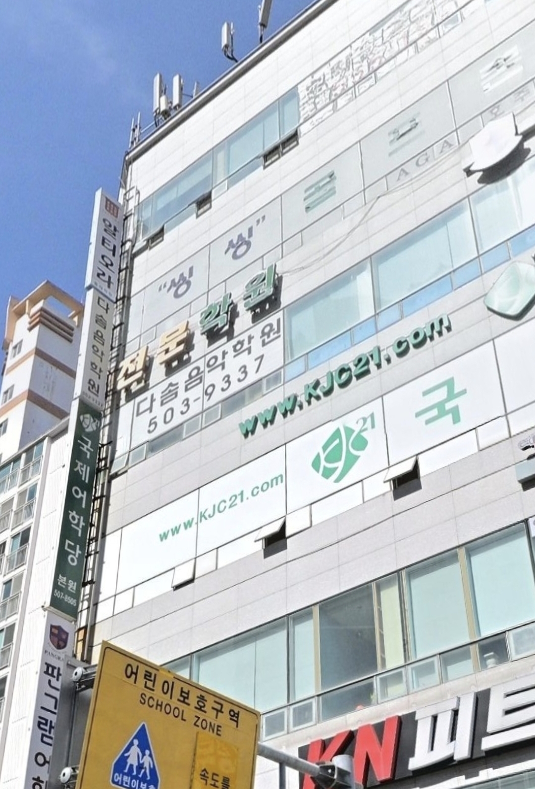 다솜음악학원