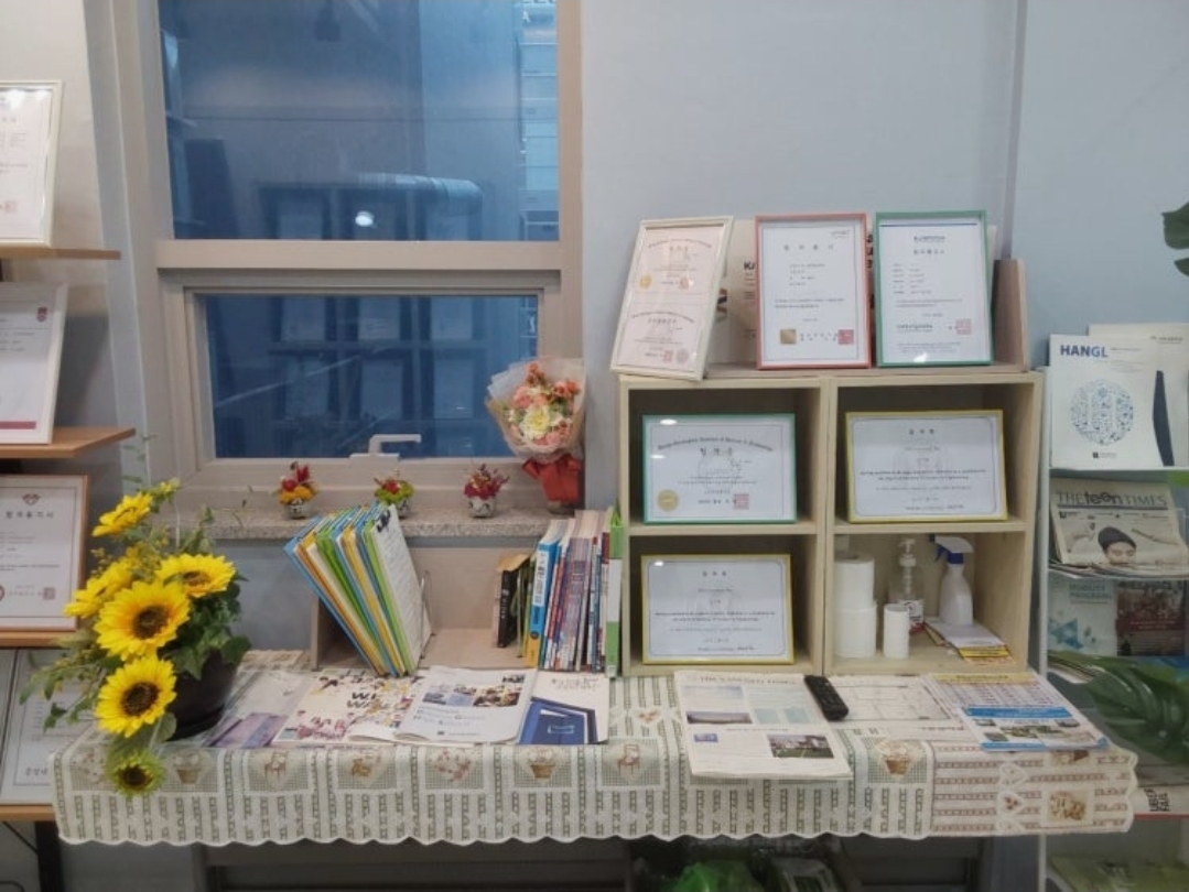 아이비리그학원