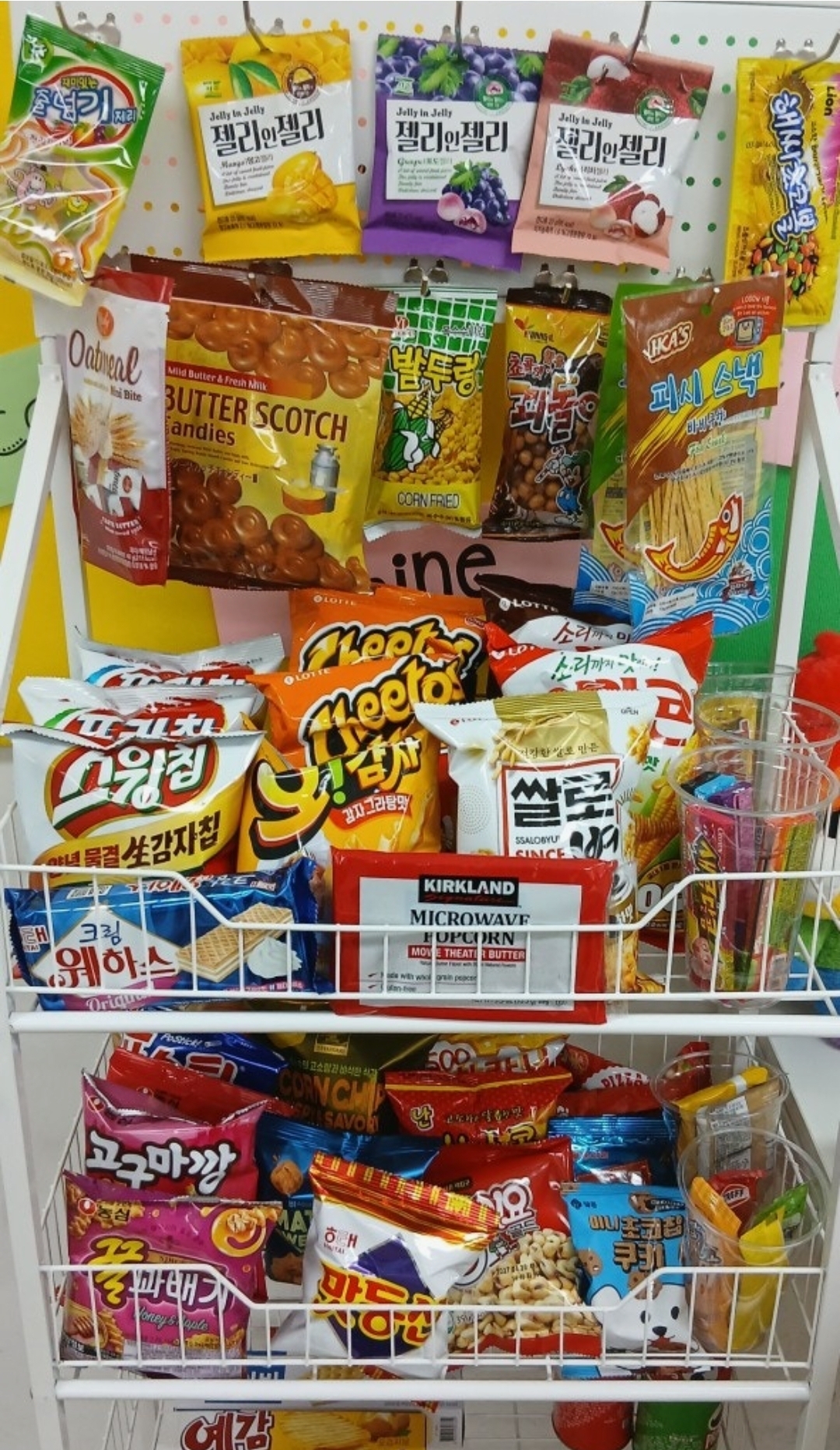프라이드 앤 조이 어학원