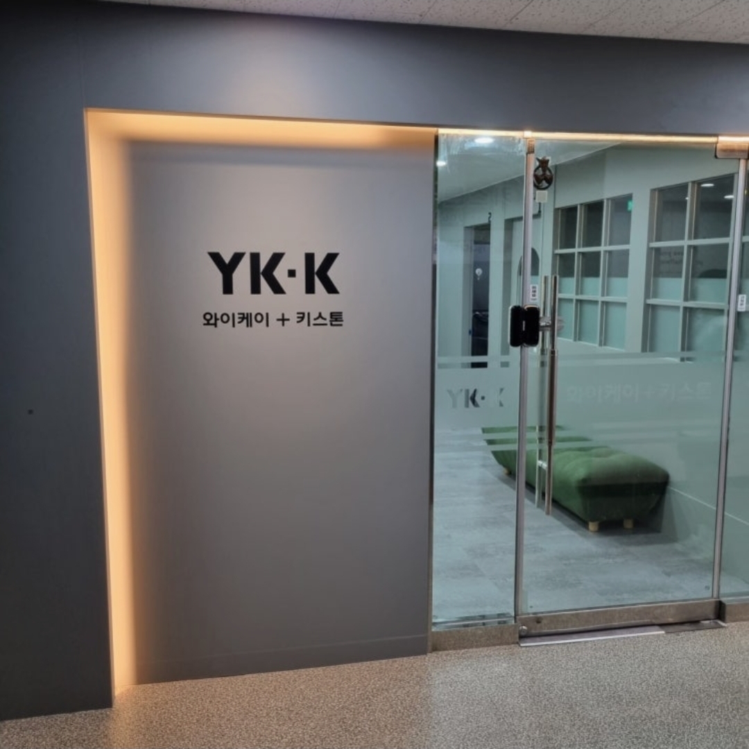 키스톤학원