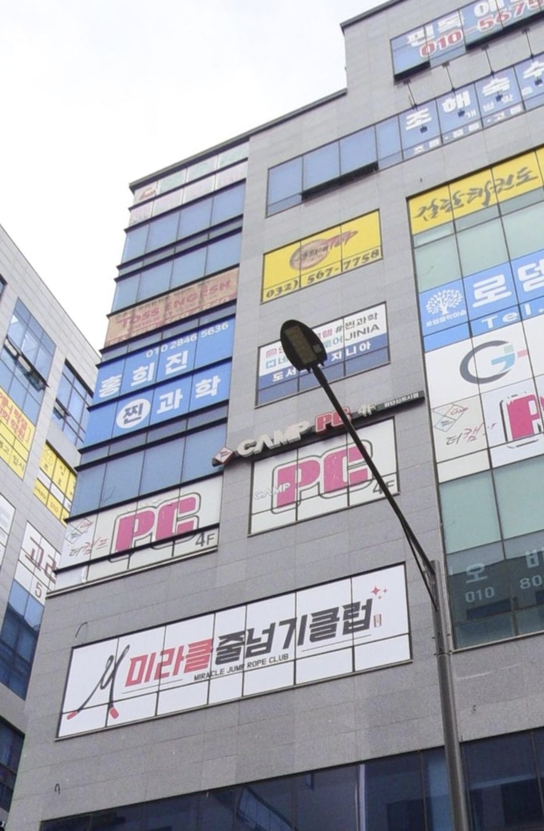 홍희진찐과학학원