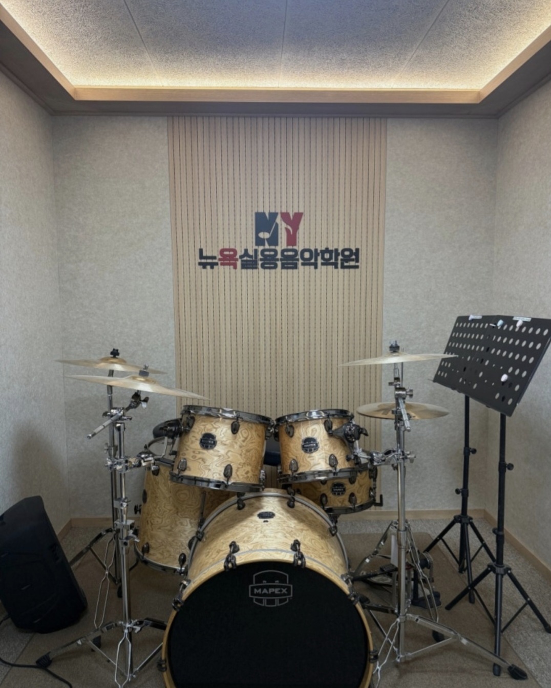 지웰뉴욕실용음악학원
