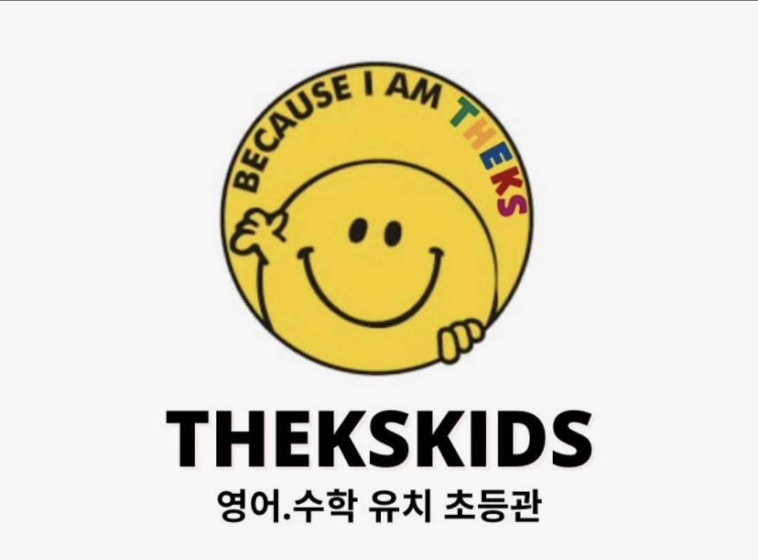 더케이에스 영어수학초등관 대곡역