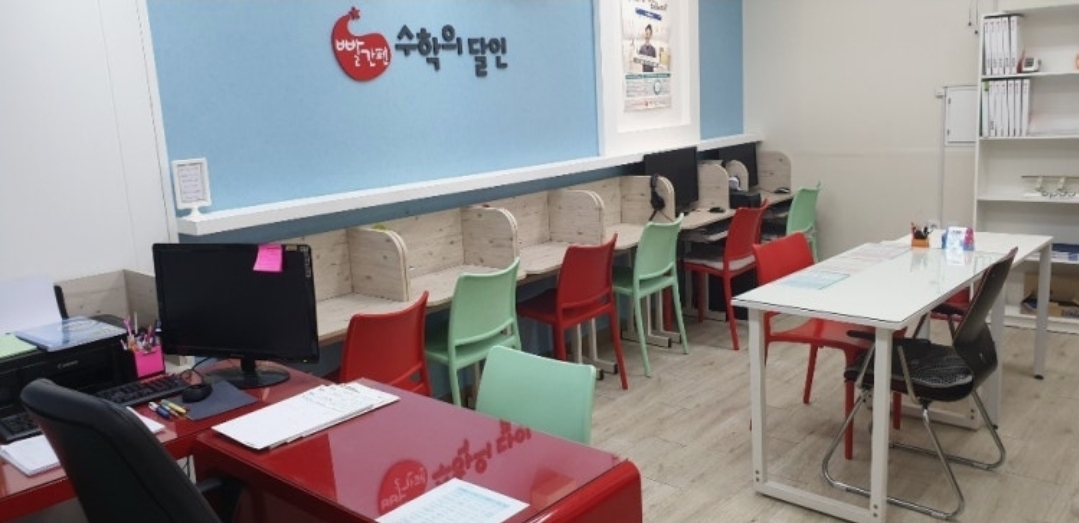 삼성영어 수학의달인 분당정자점