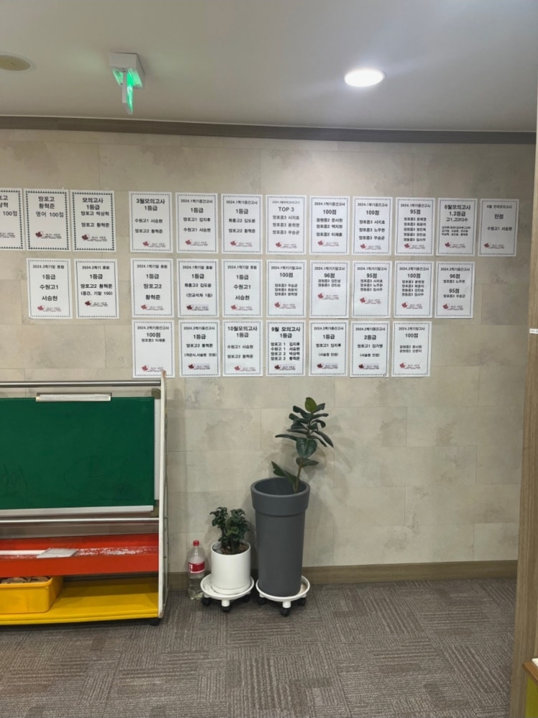 캐나다어학원