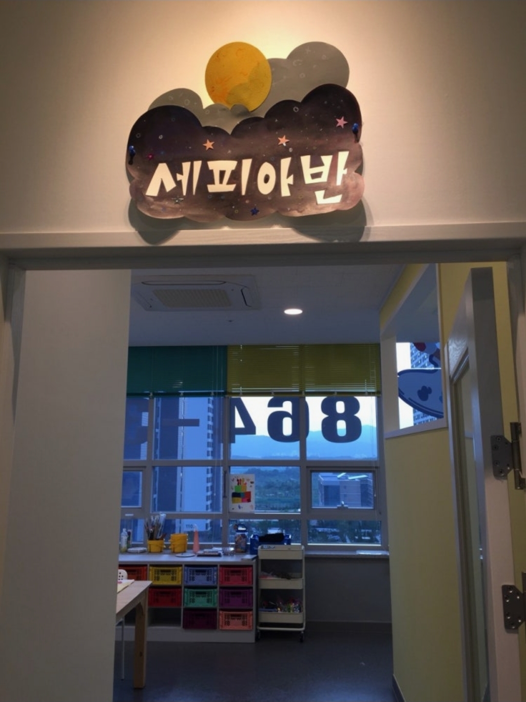 라움미술학원