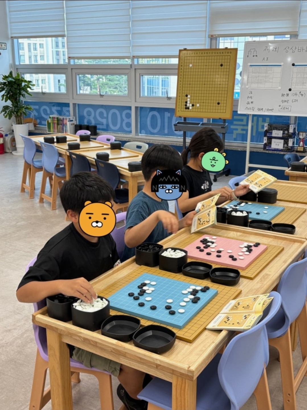 상상바둑학원