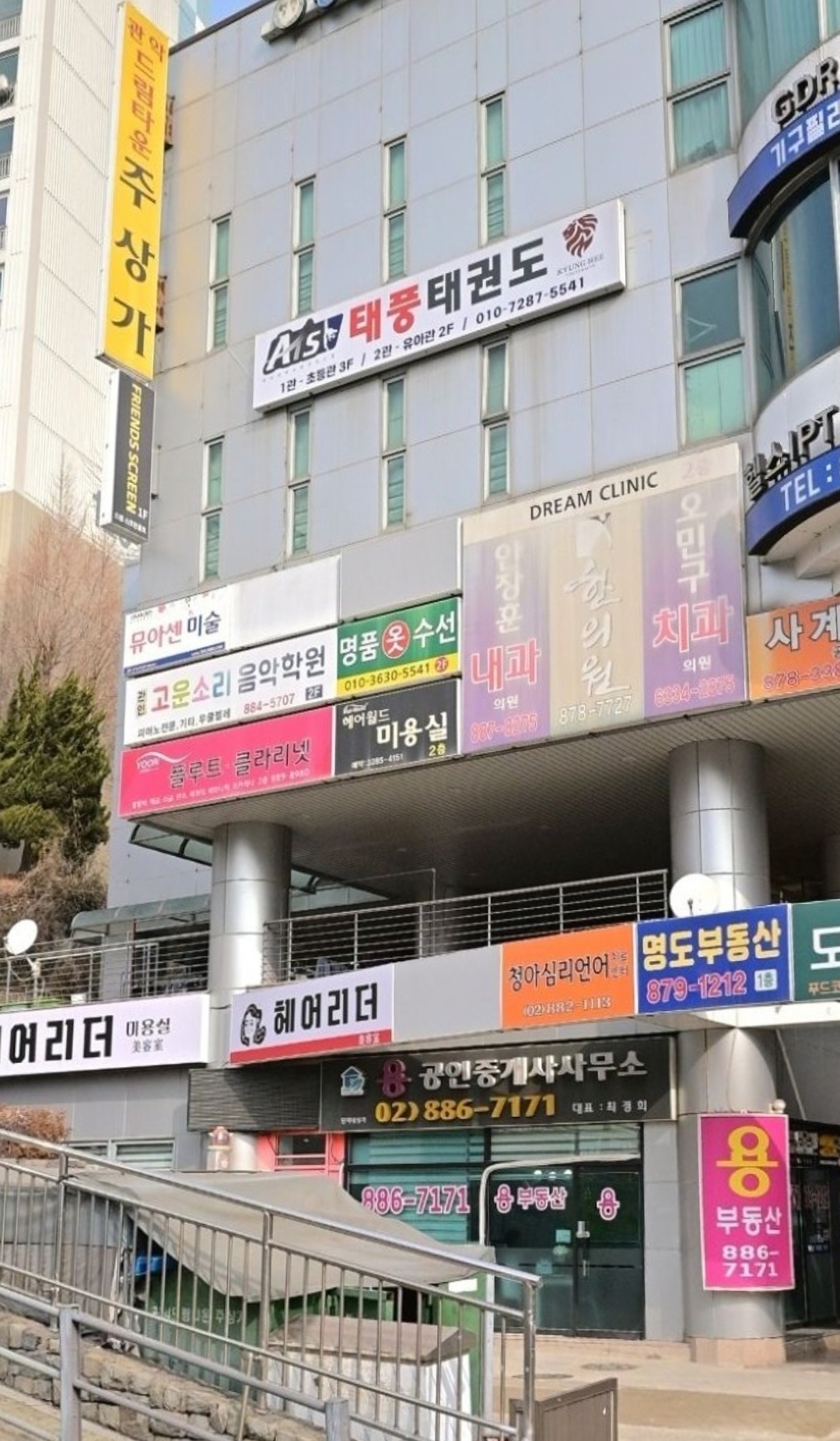 고운소리음악학원