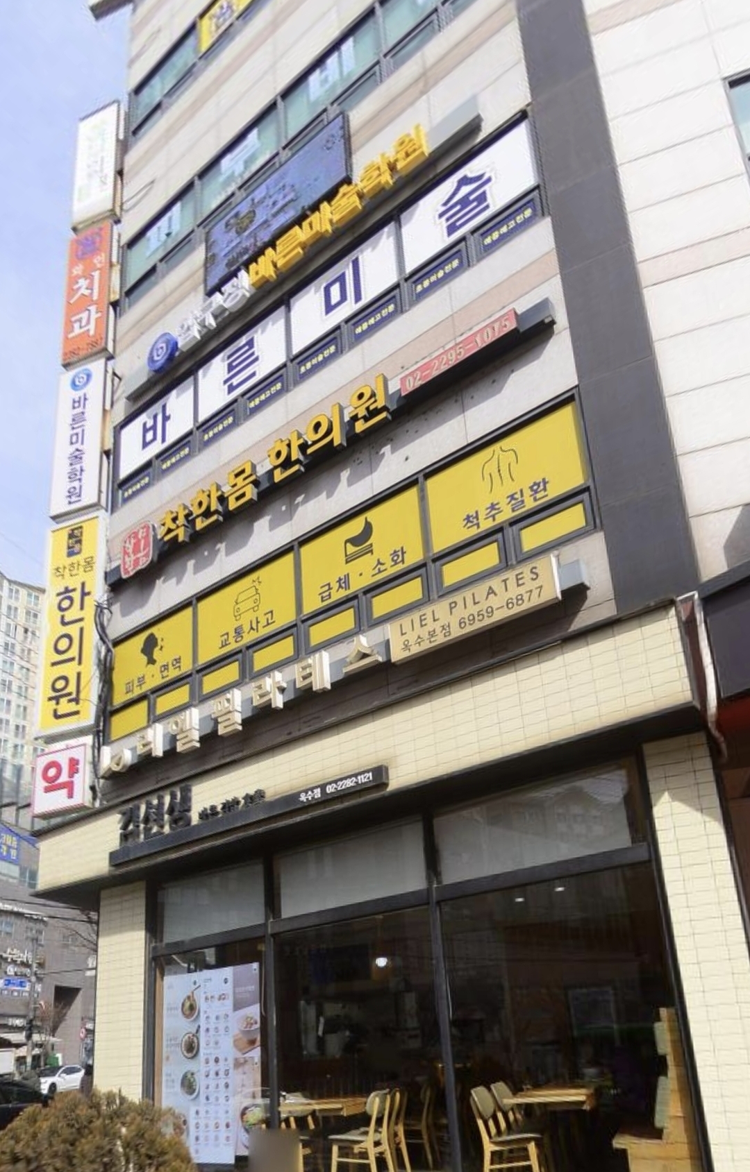 한남바른미술학원