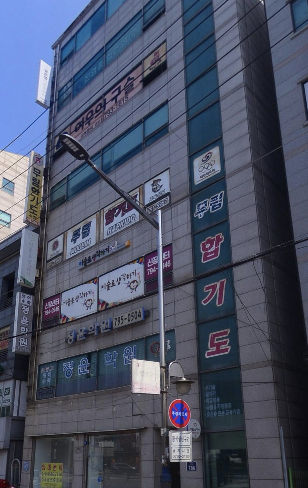 미술로생각하기 하남신장센터