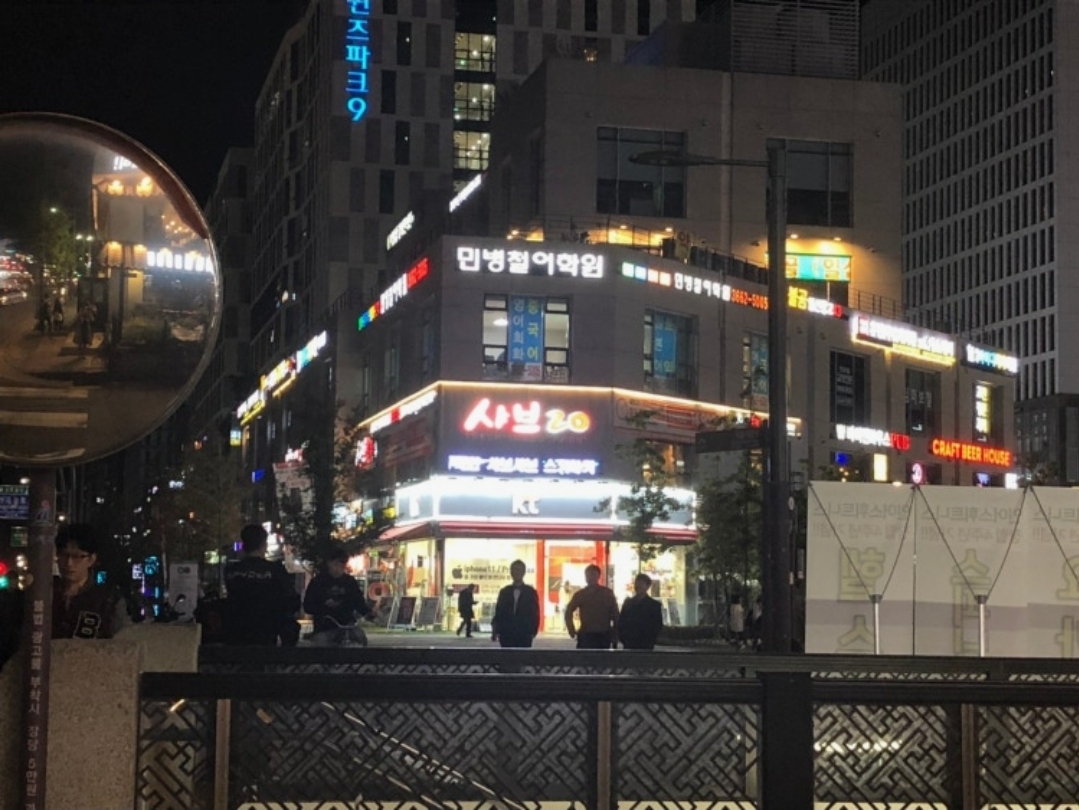민병철어학원 강서점
