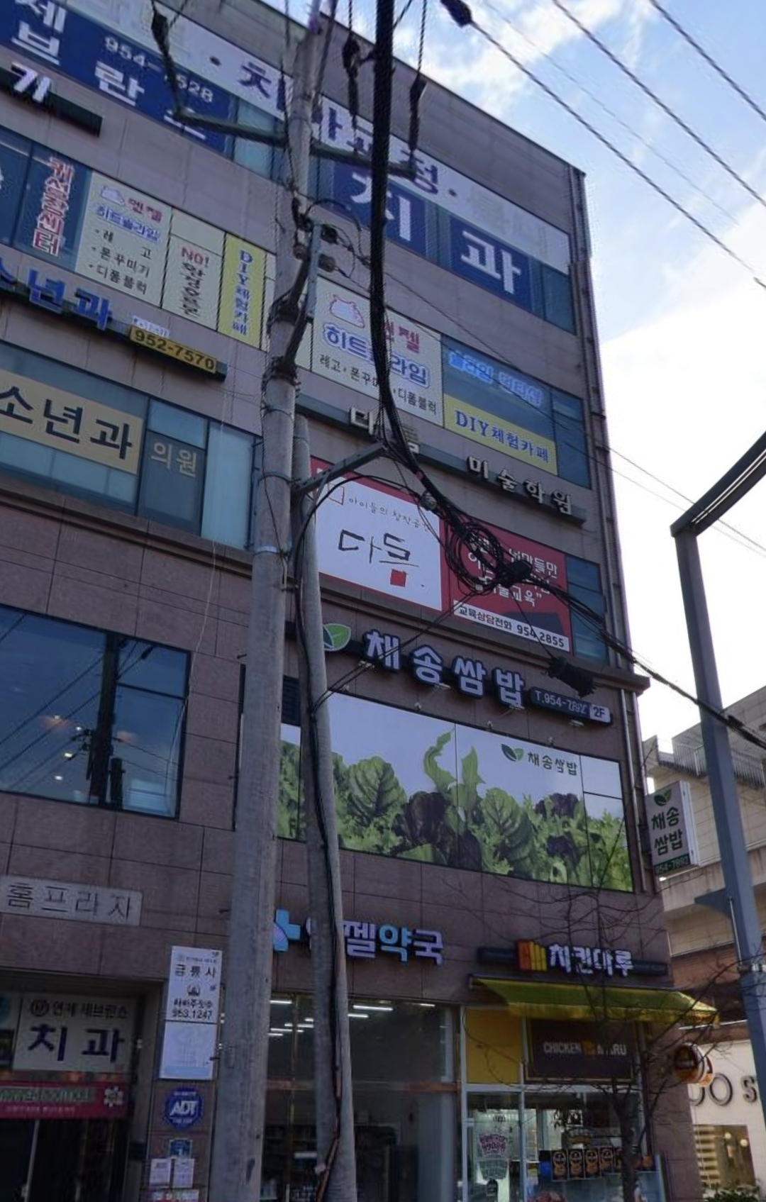 창작공간다름