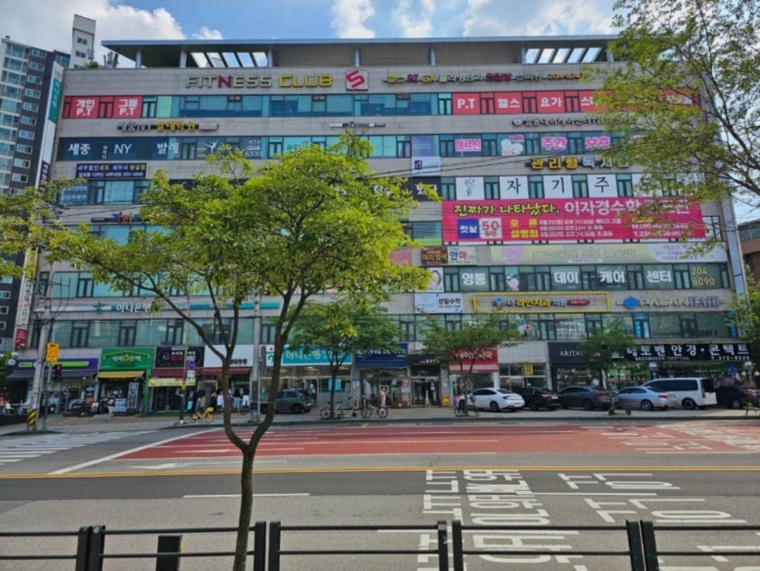 이자경수학 망포관