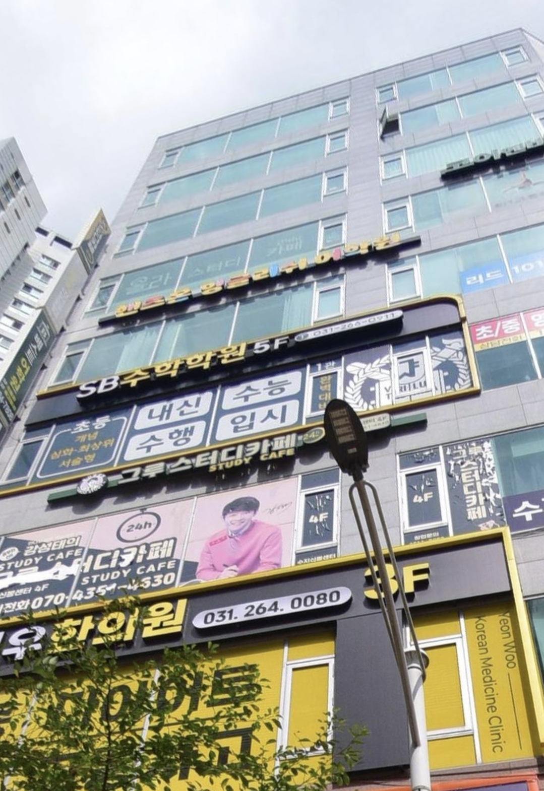 핸즈온잉글리쉬어학원