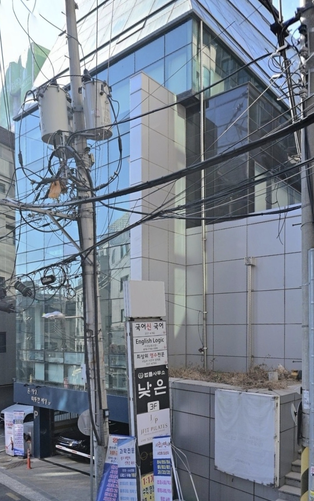최상위영수학원