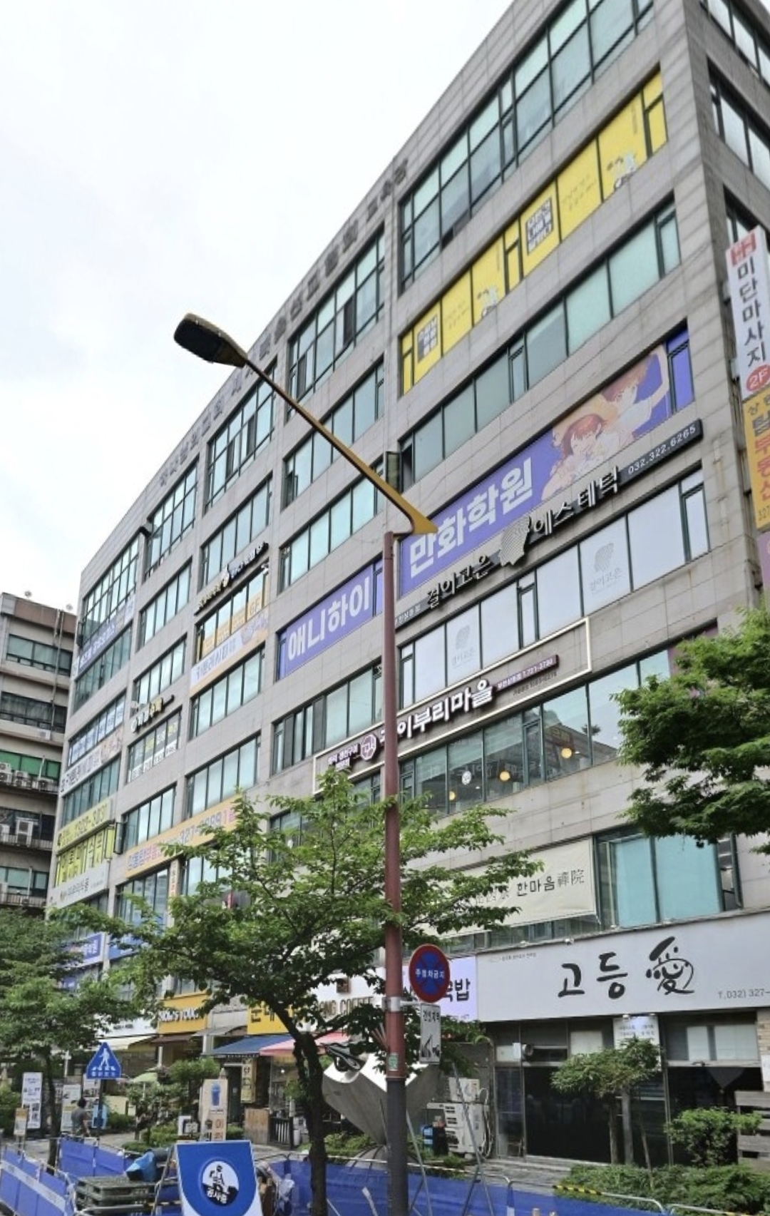 훈민정필 국어논술 글씨교정