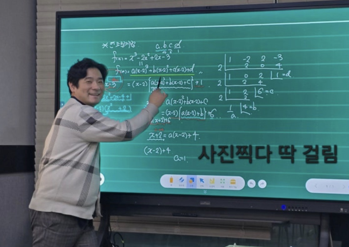 예스에이블학원