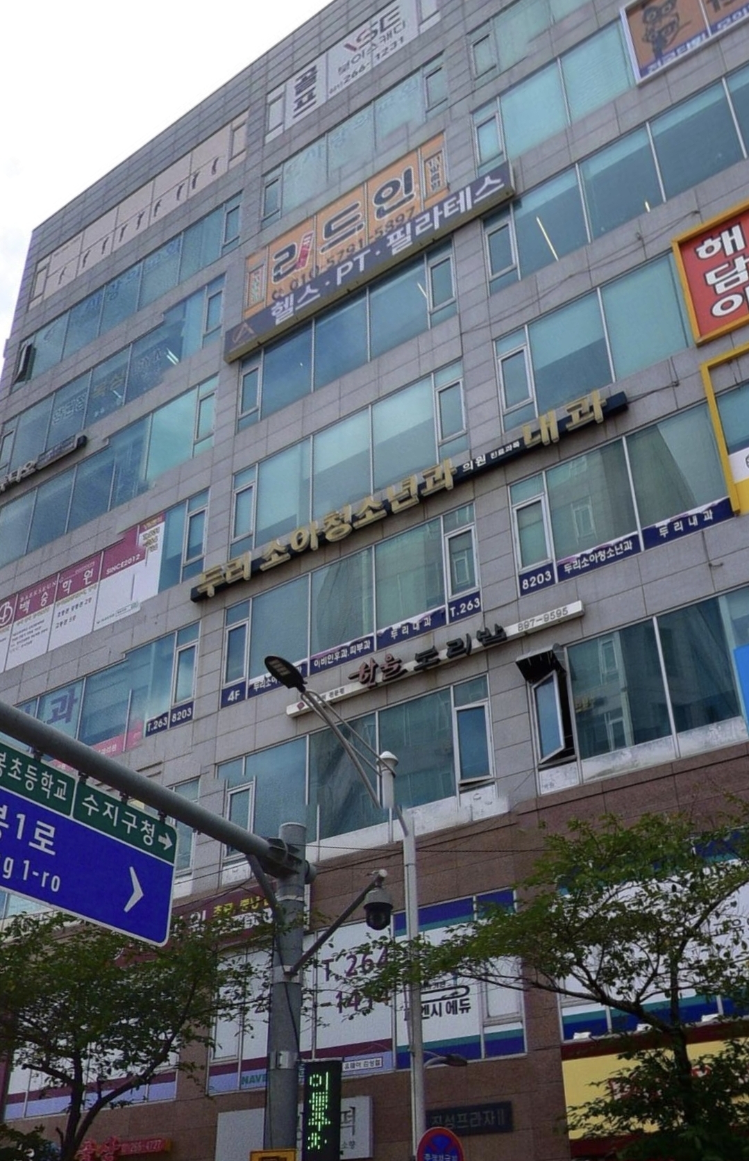 리드인 신봉초중점