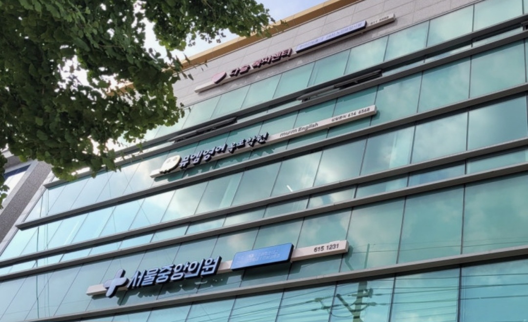 뮤엠영어 옥포점