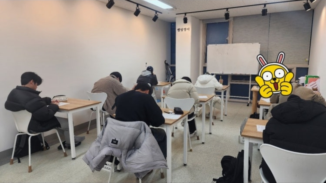 멜팅영어학원