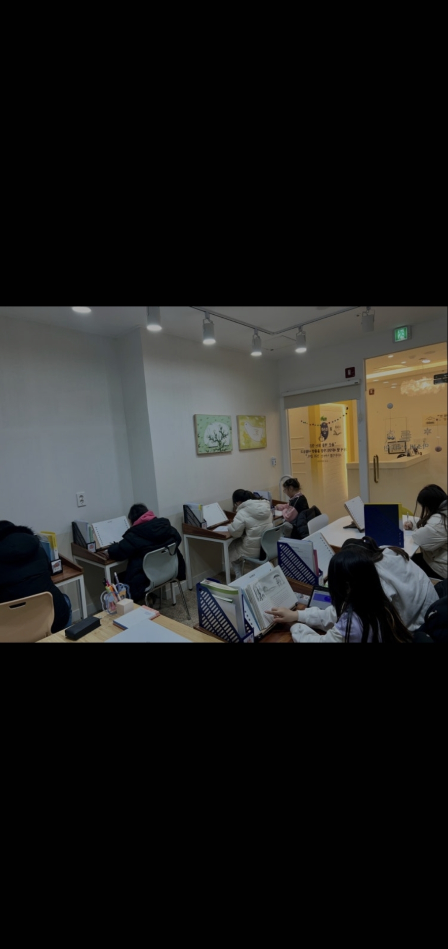 아소비 리드인독서논술 미사센터