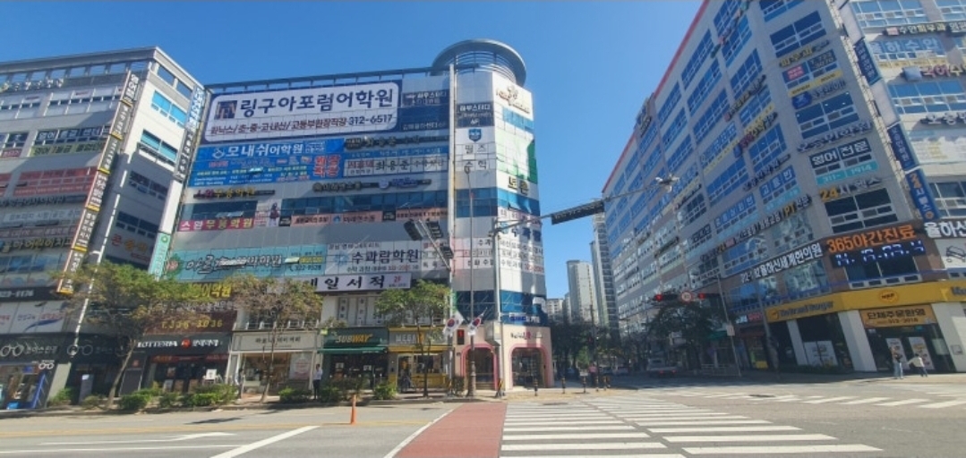 율하링구아포럼어학원