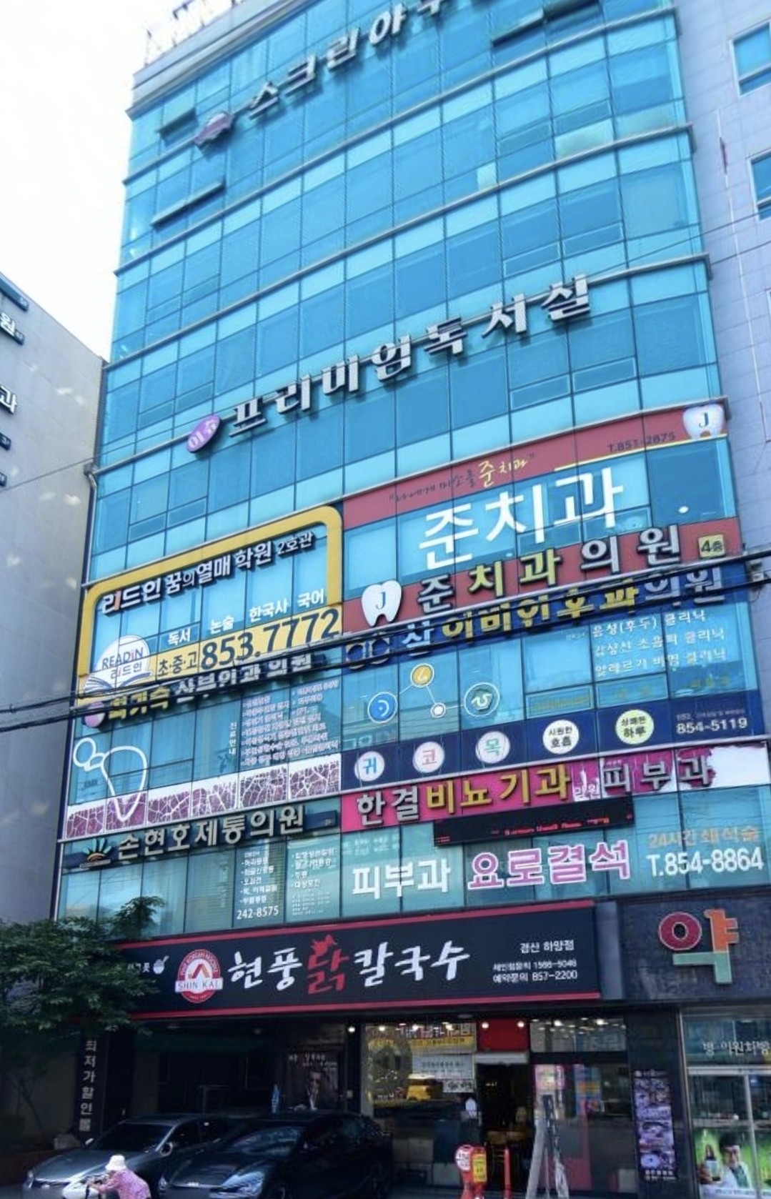 리드인 꿈의열매2호관