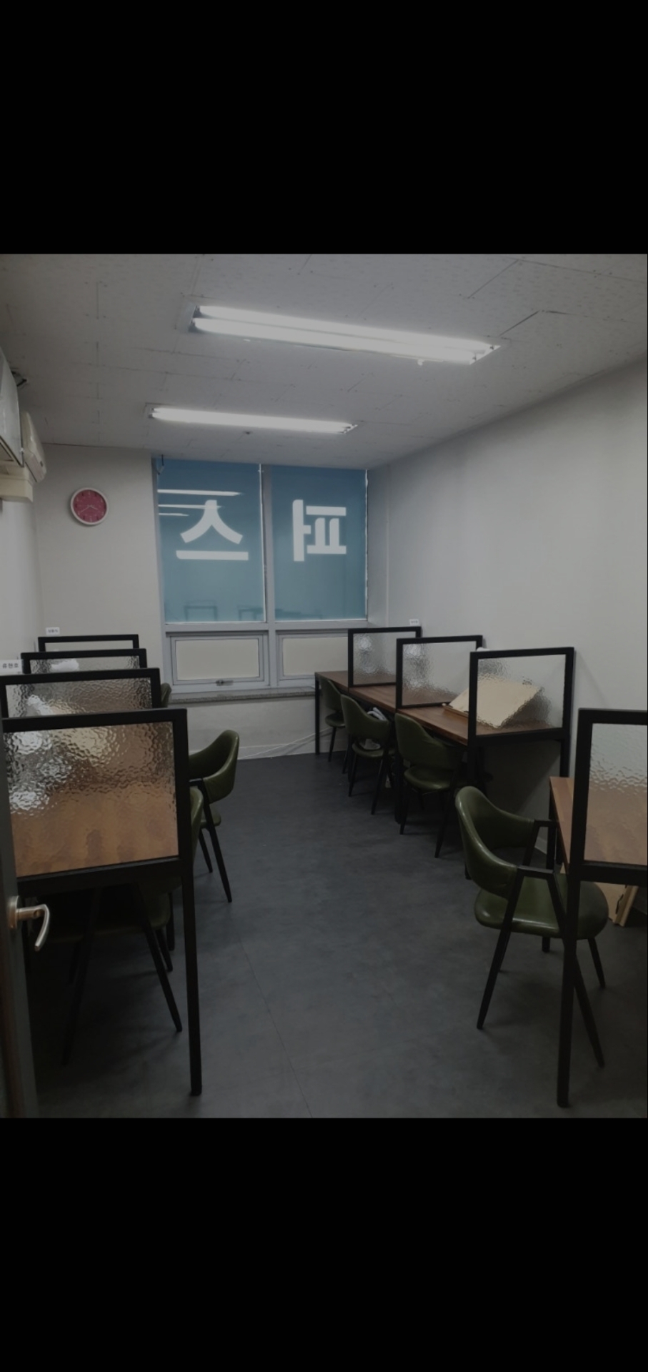 교원더퍼스트캠퍼스강일직영학원