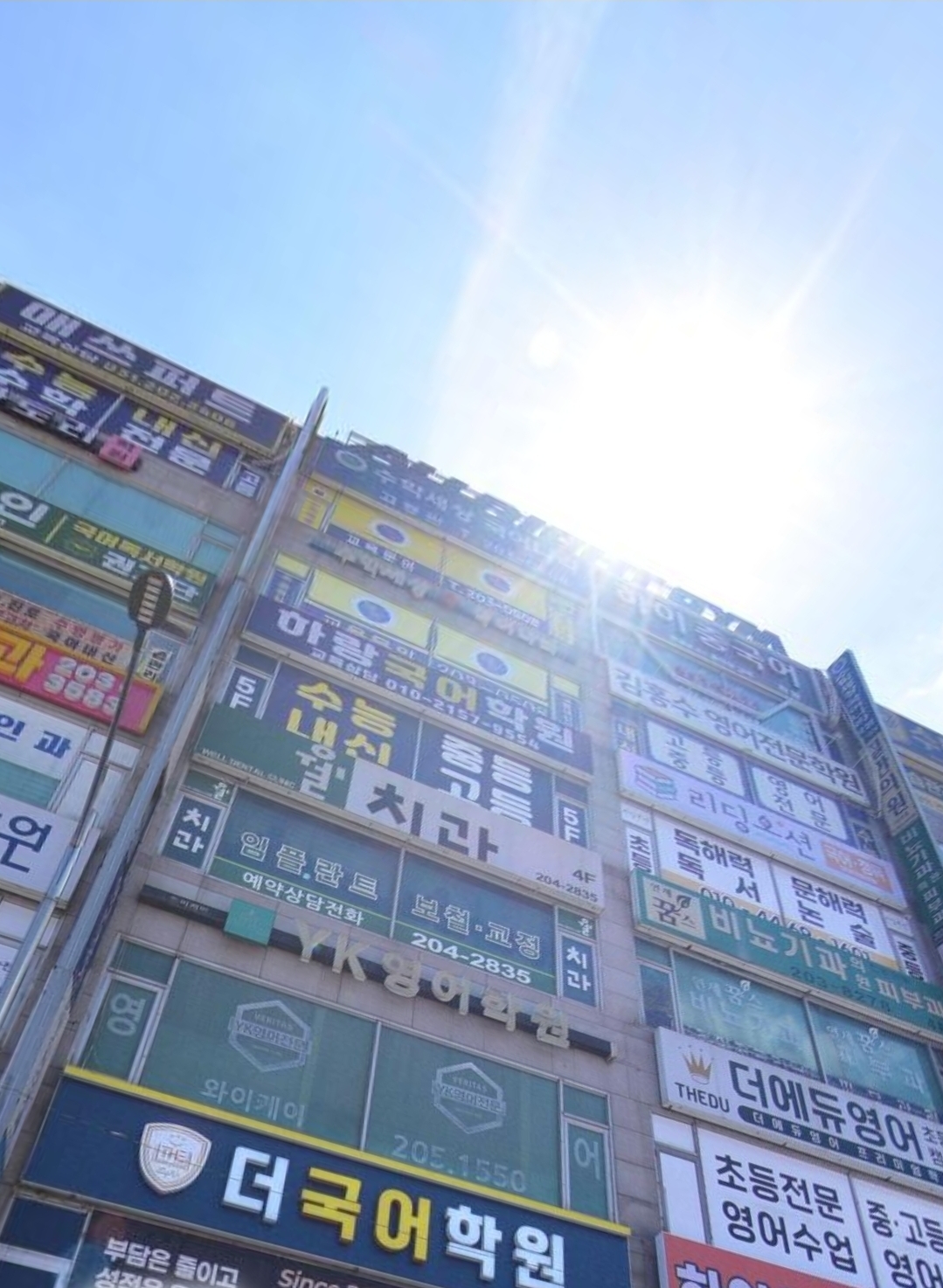 하랑국어학원
