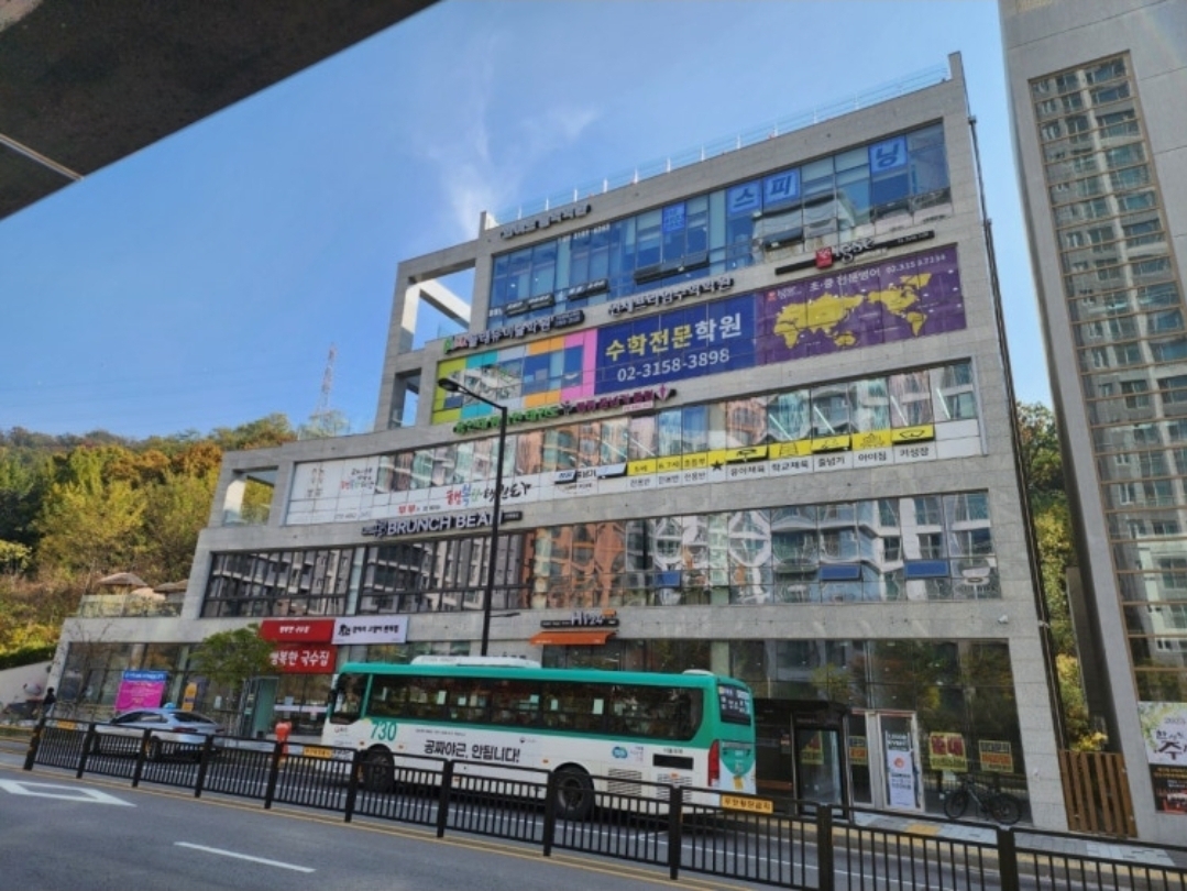 연세프라임수학학원