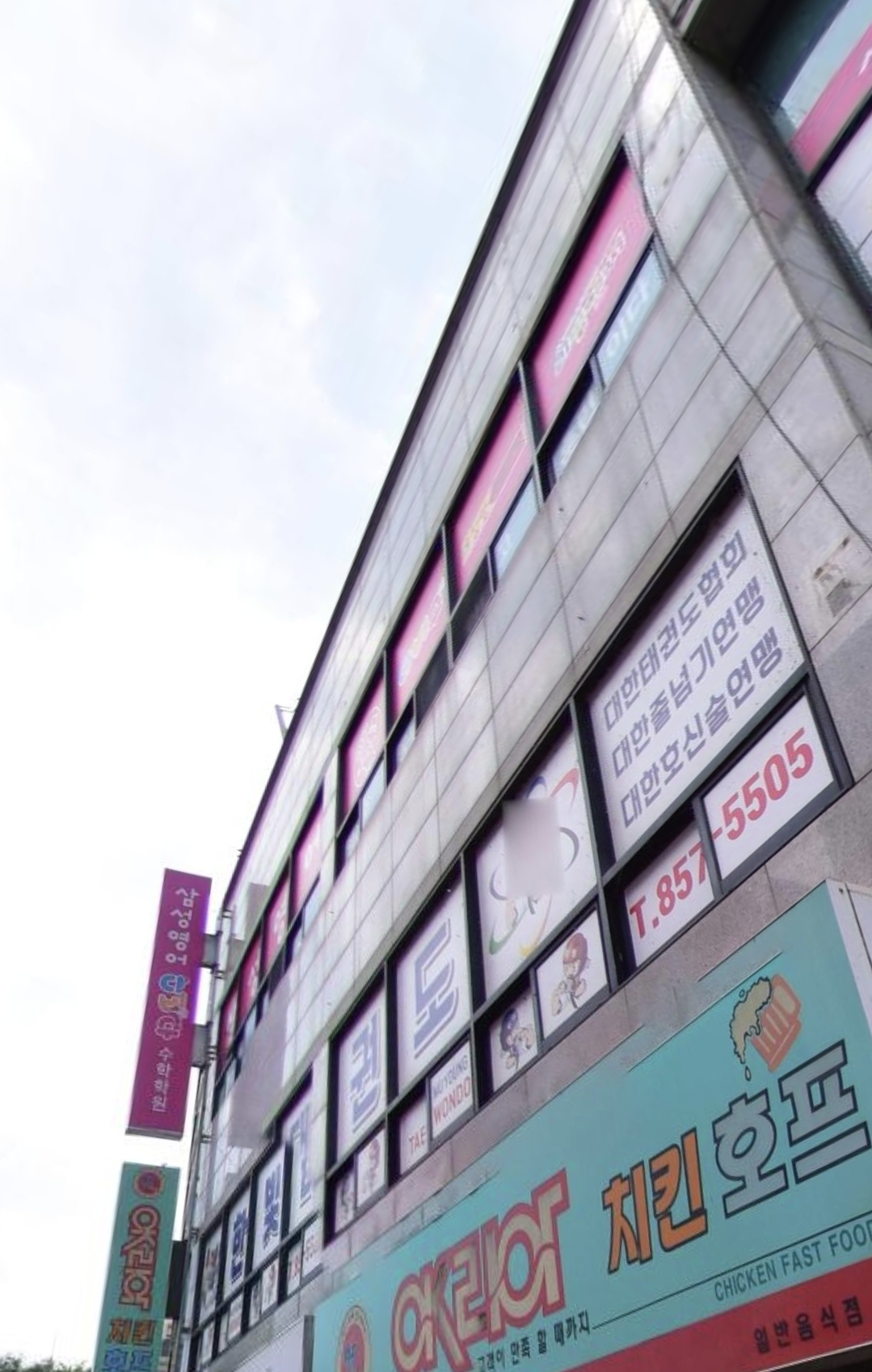 삼성영어 다비수수학학원