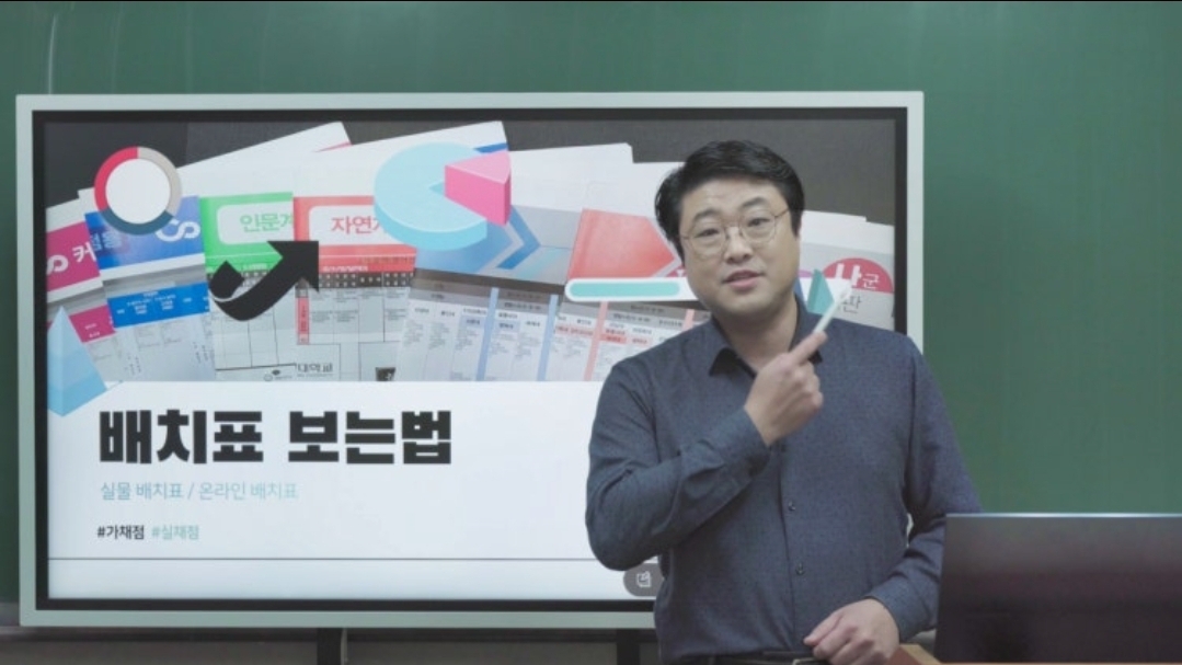 이투스수학학원 신영통점