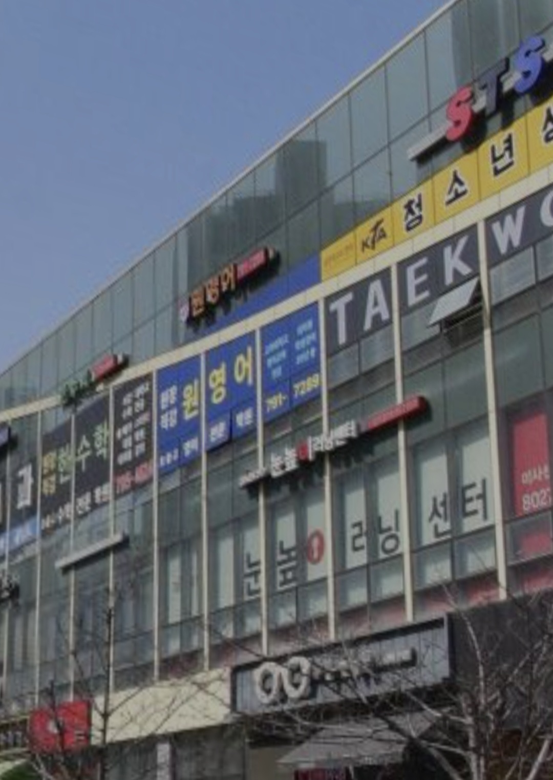 원영어학원