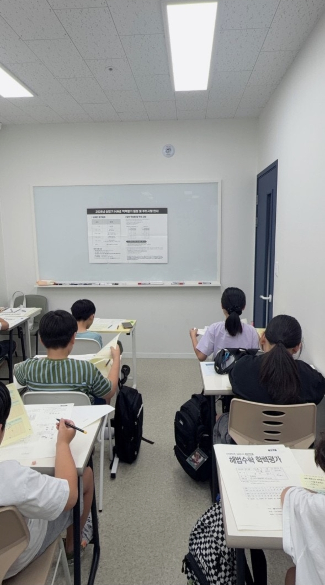 플라이매쓰수학학원