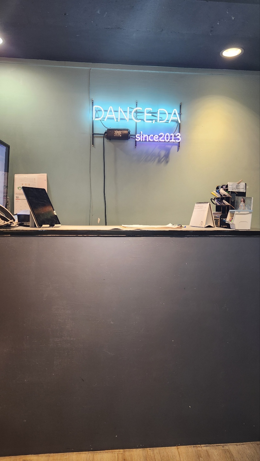 댄스다(DANCE-DA)학원
