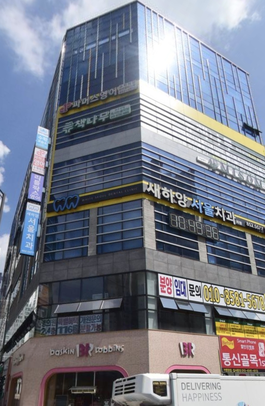 파머스영어 미래엔수학학원 하양캠퍼스