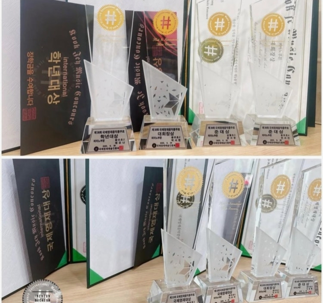 예연음악학원