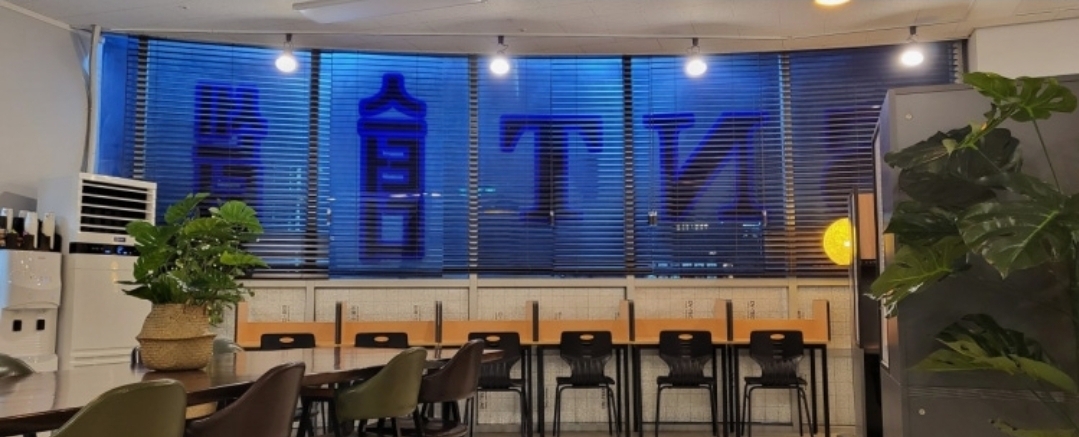 SNT수학학원