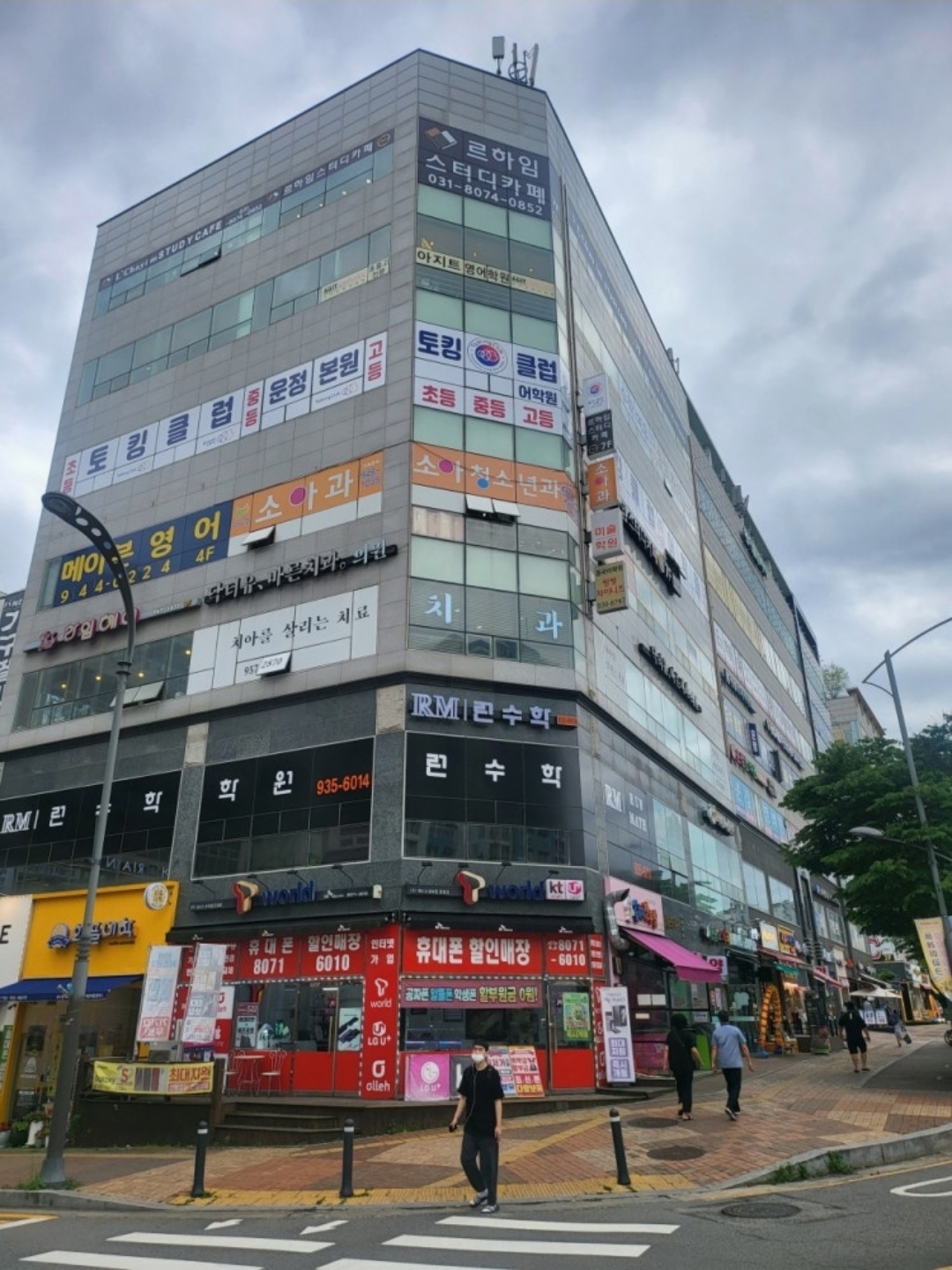 이보영토킹클럽 파주운정어학원