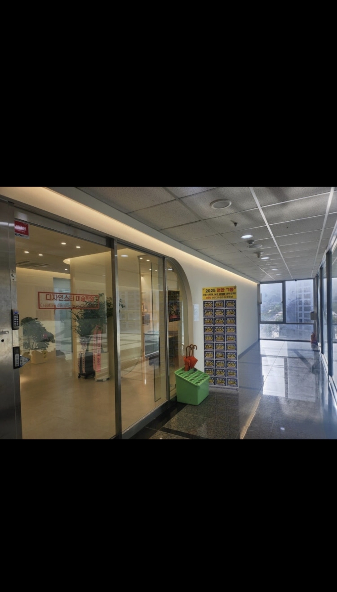 디자인스타미래관미술학원