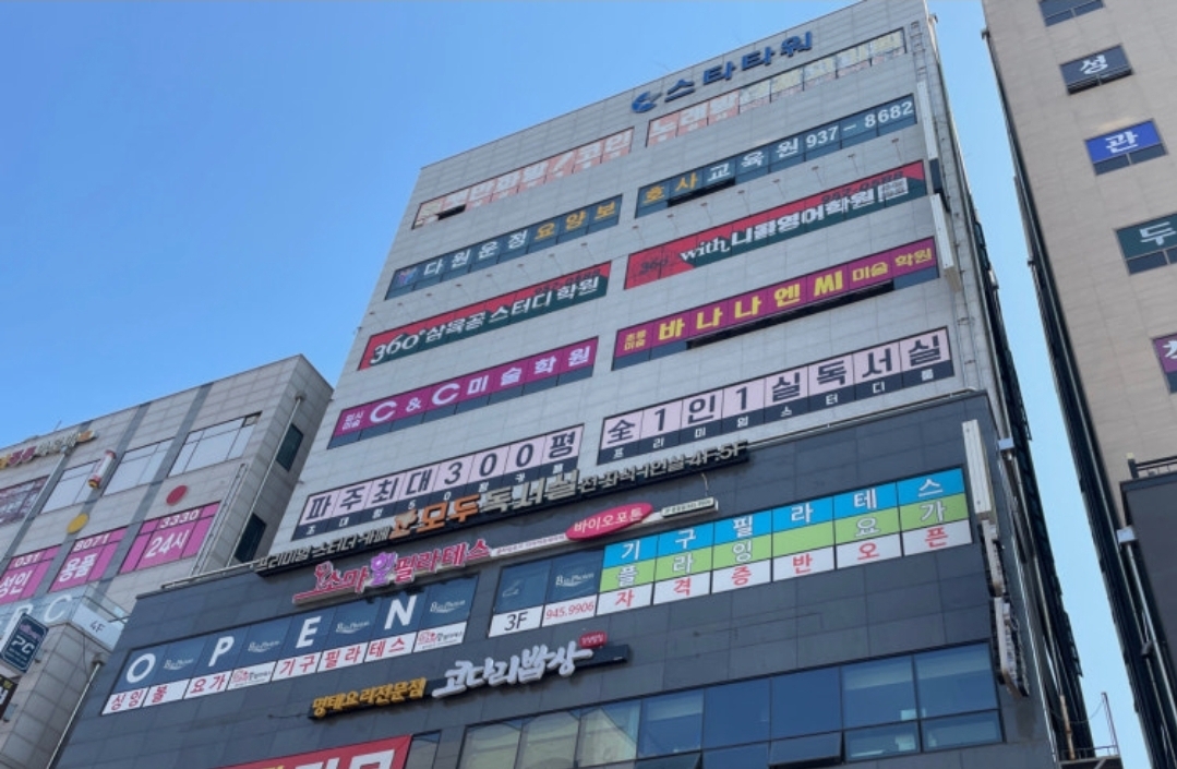 바나나엔씨 파주산내캠퍼스