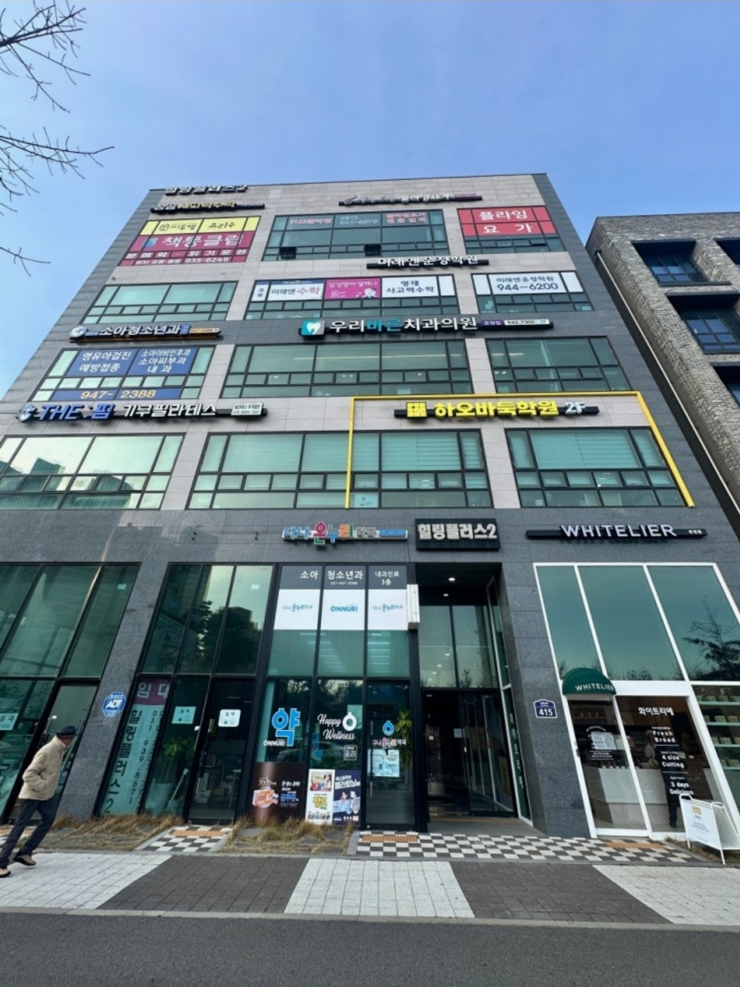 미래엔영어수학 운정학원