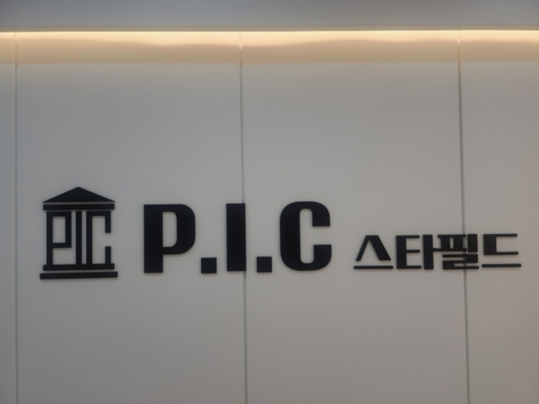 피아이씨영어학원