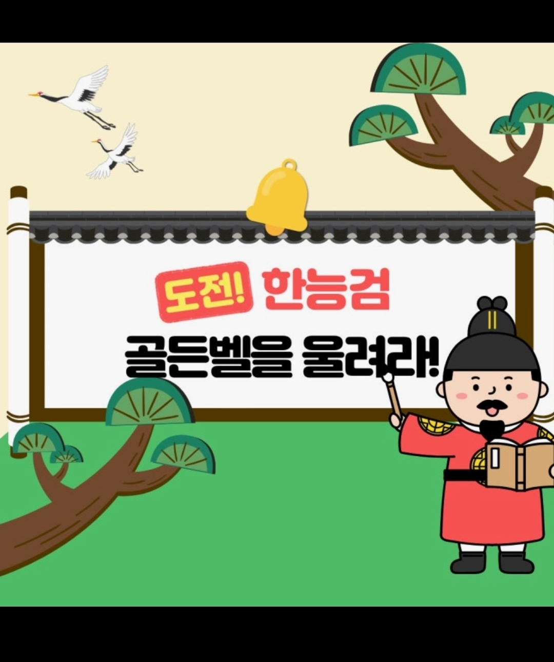 리드인 독서논술 진천혁신점