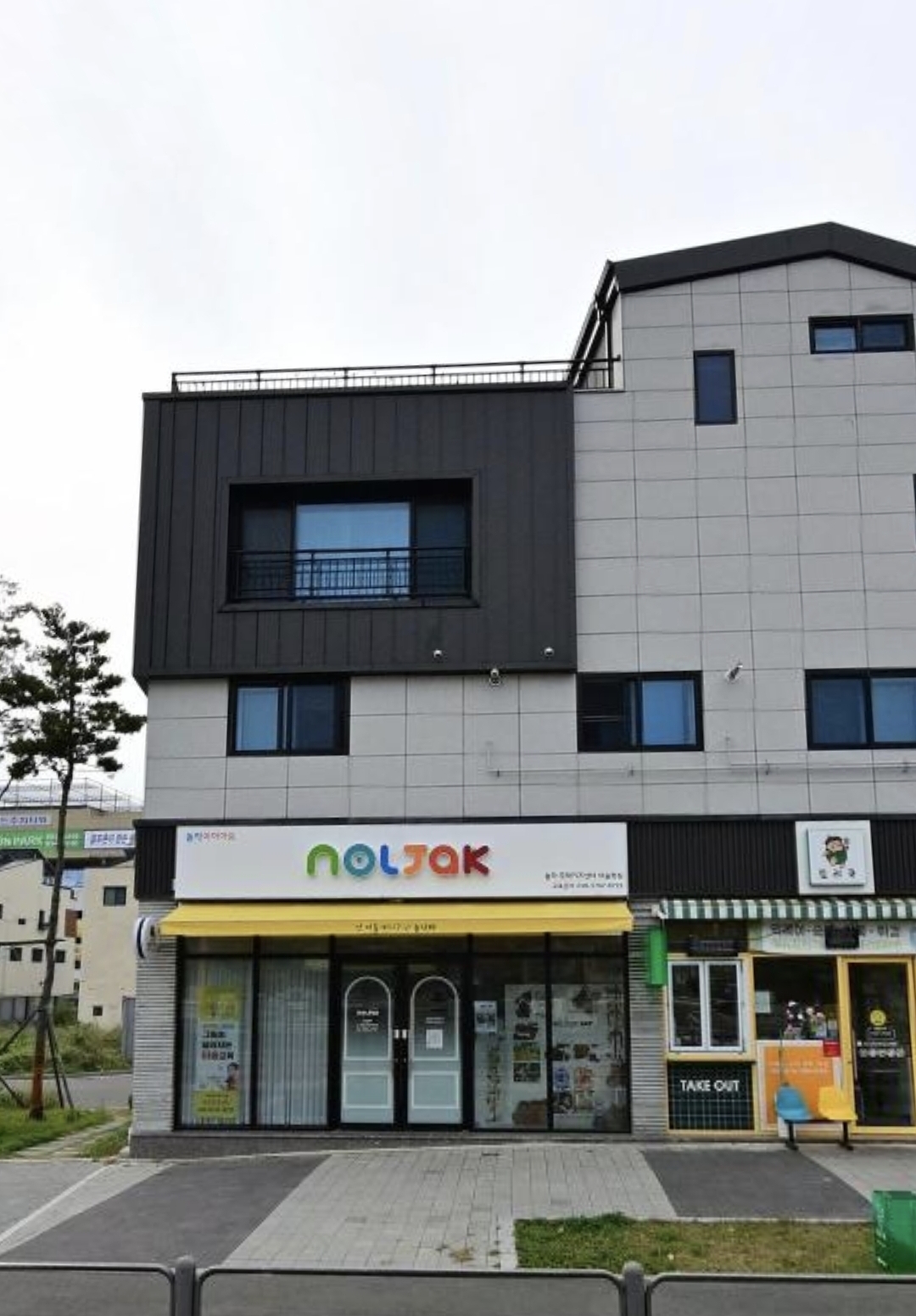 놀작마이아트 무학키즈센터 미술학원